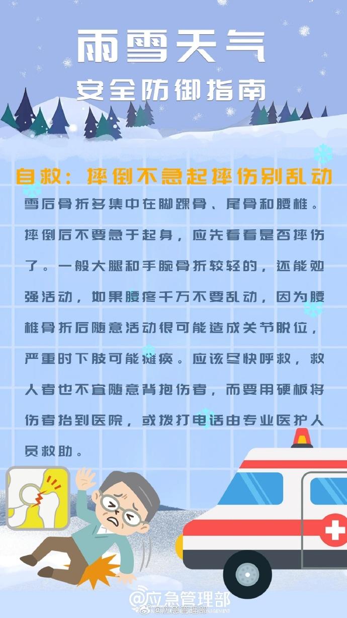 出行提示_河南高速雪天交通管制_雪天路面行车指南