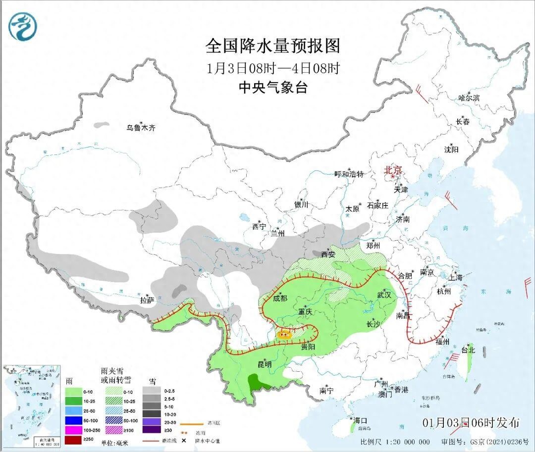 出行提示_冻雨出行注意事项_元旦返程雨雪天气安全驾驶