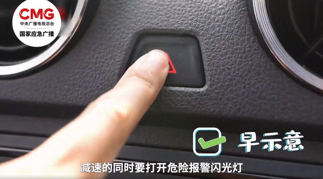 雨雪天气驾车安全指南_元旦返程高峰安全注意事项_出行提示