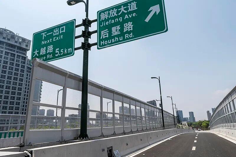 元旦返程雨雪天气安全驾驶_出行提示_冻雨天气行车注意事项