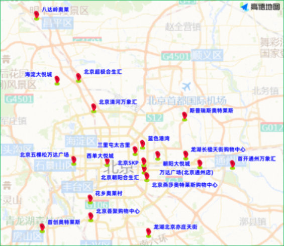 出行提示_周末滑雪场出行热点_北京冬季交通预测预报