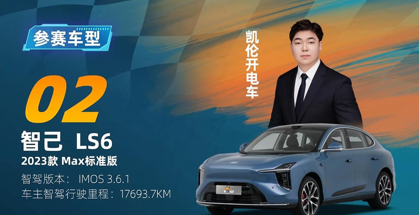 路况_况路行疆_况路个人简历