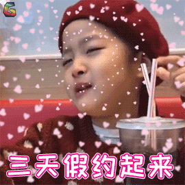 元旦假期天气变化及道路安全提示_出行提示_2026元旦假期高速公路不免费出行攻略