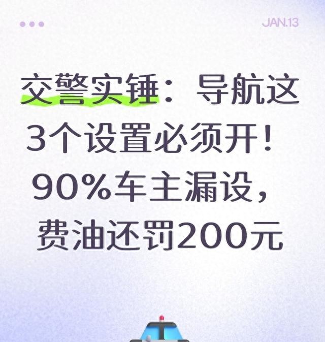 导航车牌绑定避开限行_智能省油路线选择_限行