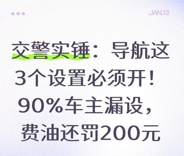 智能省油路线选择_限行_导航车牌绑定避开限行