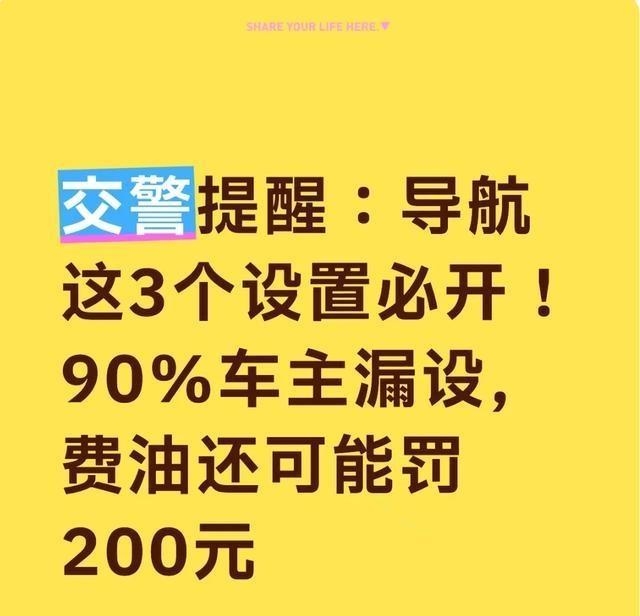 智能省油路线选择_导航车牌绑定避开限行_限行
