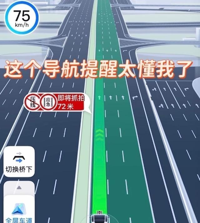 导航车牌绑定避开限行_限行_智能省油路线选择