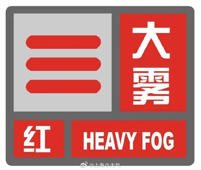 出行提示怎么写_出行提示_小米手机出行提示