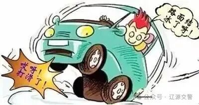 出行提示_冰雪路面驾驶技巧_冰雪路面行车安全