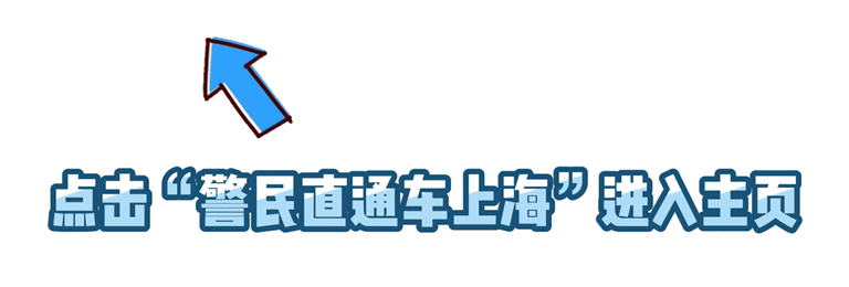 上海强冷空气影响_上海冰冻天气出行安全_出行提示