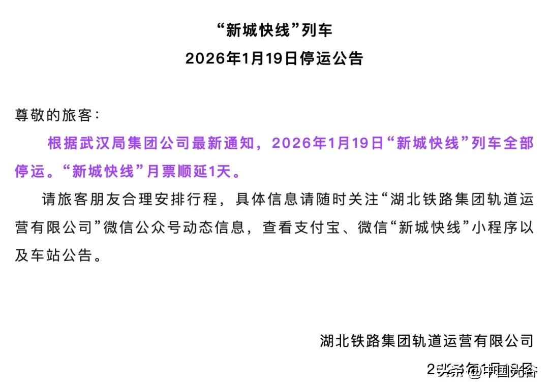 雨雪天气交通出行提示_寒潮天气安全出行_出行提示