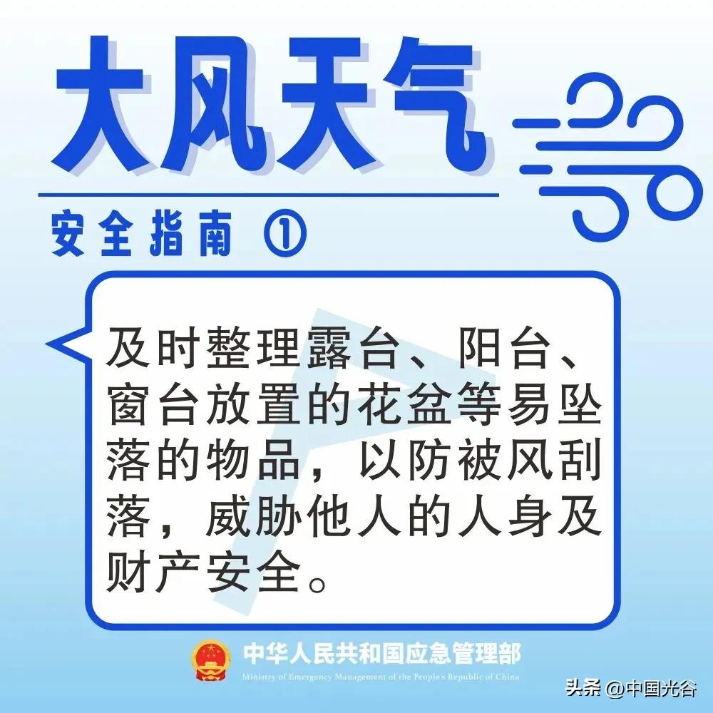 出行提示_寒潮天气安全出行_雨雪天气交通出行提示