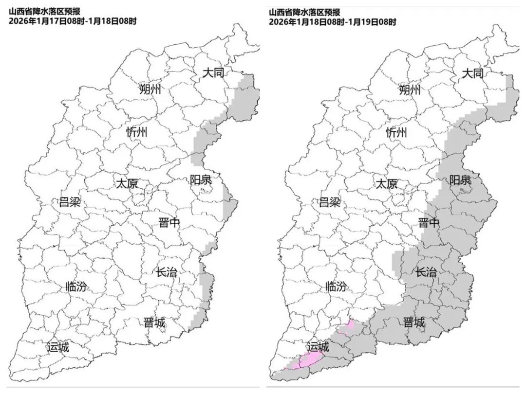 出行提示_山西小雪天气安全出行_山西雨夹雪路面防滑指南